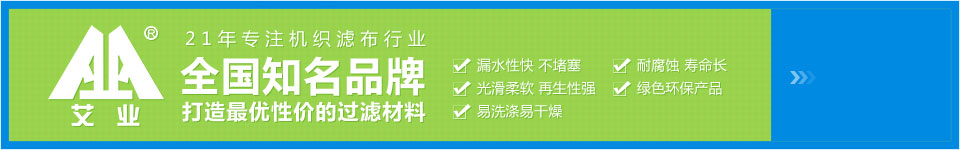 爱业 全国知名品牌